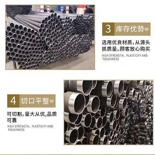 和平声测管用于灌浆和工程施工的注意事项