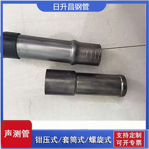 和平声测管检测前准备工作有哪些