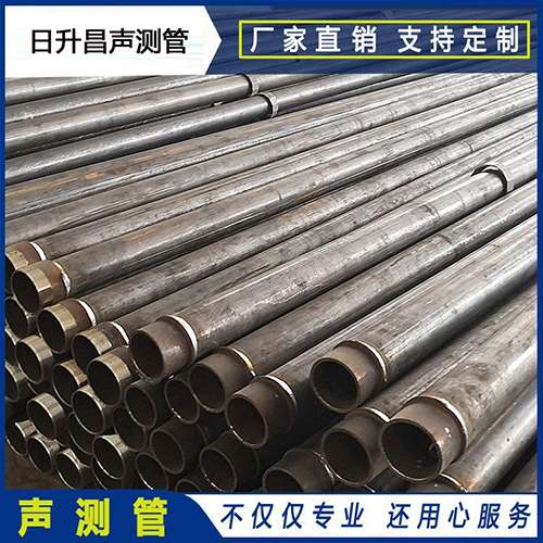 和平声测管外观质量有哪些要求？
